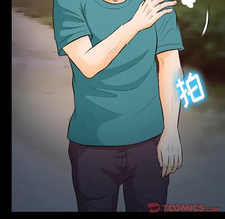 徘徊的心动 第69话 第98页