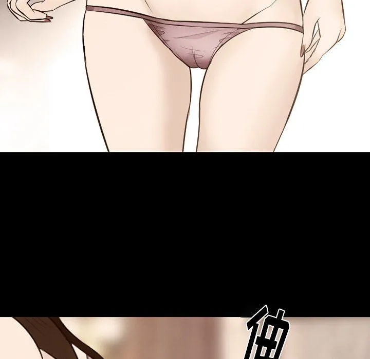 徘徊的心动 第69话 第46页