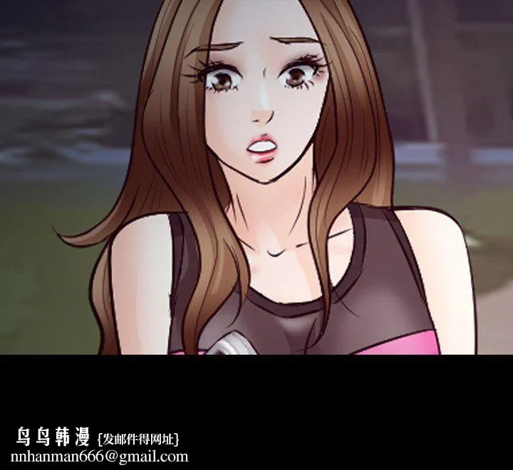 徘徊的心动 第69话 第106页