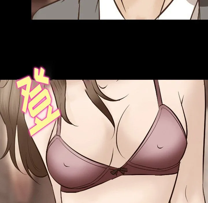 徘徊的心动 第69话 第42页