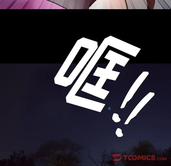 徘徊的心动 第69话 第74页