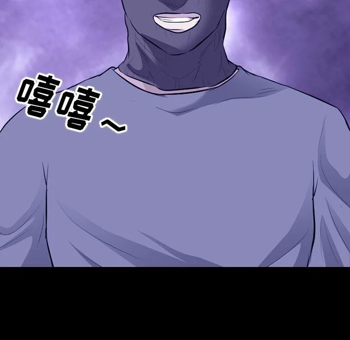 徘徊的心动 第81话 第113页