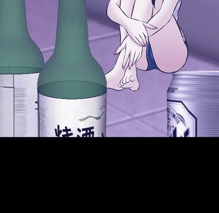 徘徊的心动 第82话 第63页