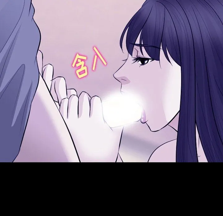 徘徊的心动 第82话 第22页