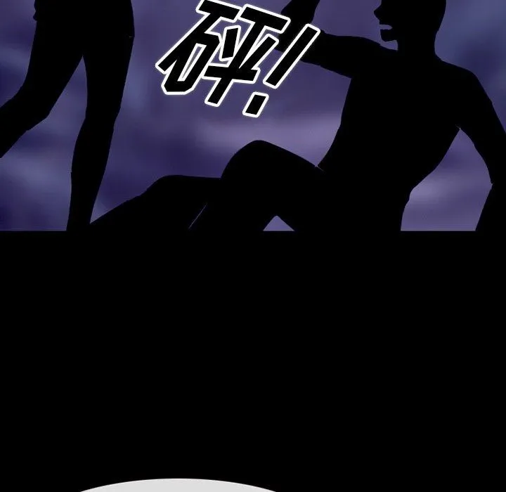 徘徊的心动 第82话 第105页