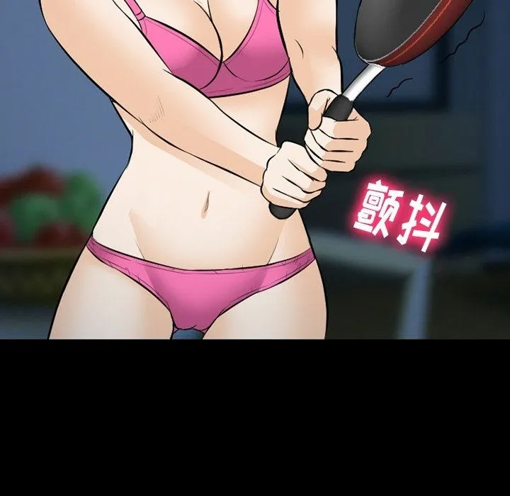 徘徊的心动 第83话 第58页