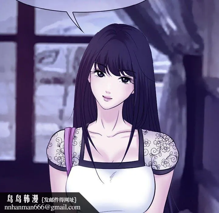 徘徊的心动 第83话 第64页