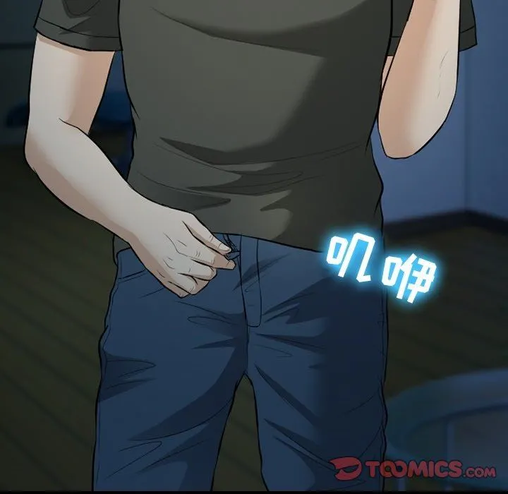 徘徊的心动 第83话 第9页