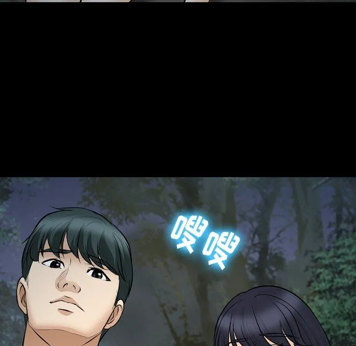 徘徊的心动 第83话 第108页