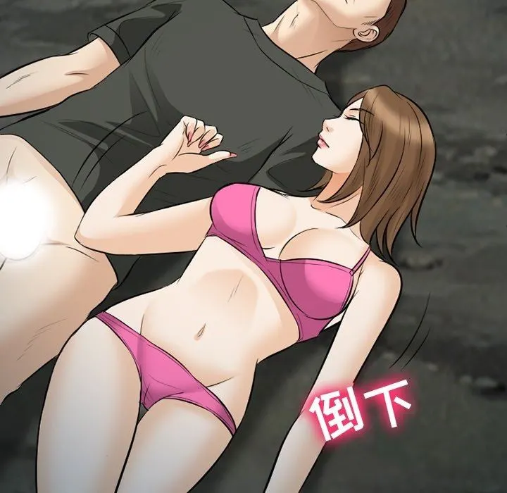 徘徊的心动 第83话 第107页