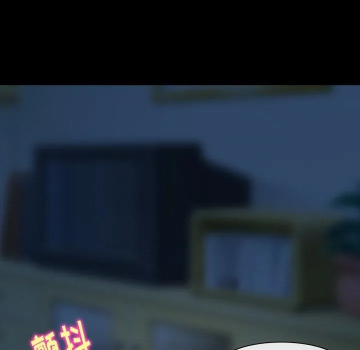 徘徊的心动 第80话 第47页