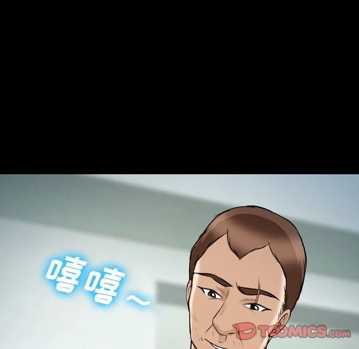 徘徊的心动 第80话 第110页