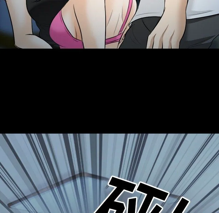 徘徊的心动 第80话 第91页