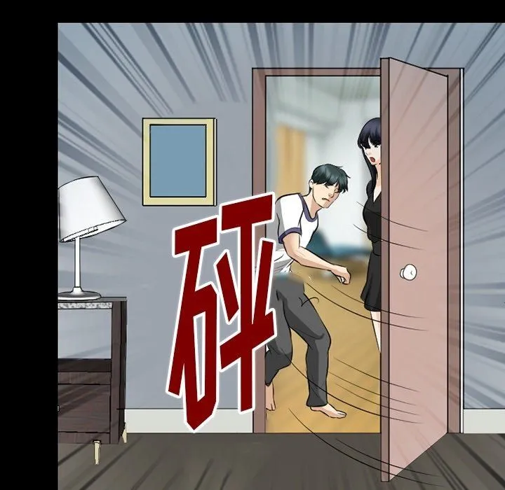 徘徊的心动 第80话 第45页