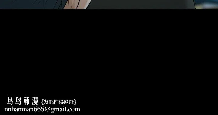 徘徊的心动 第80话 第112页