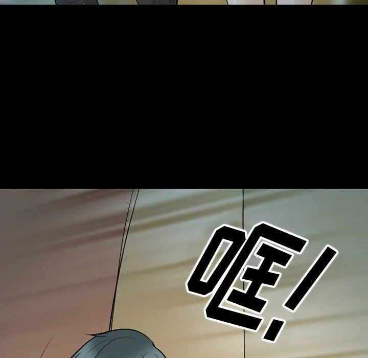 徘徊的心动 第80话 第42页