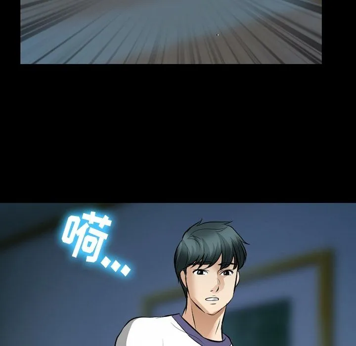 徘徊的心动 第80话 第64页