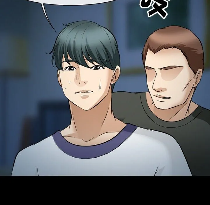 徘徊的心动 第80话 第87页
