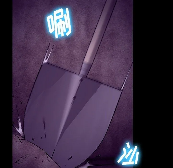 徘徊的心动 第80话 第78页