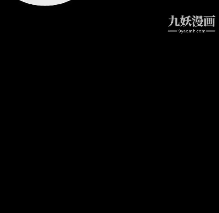 徘徊的心动 第34话 第49页
