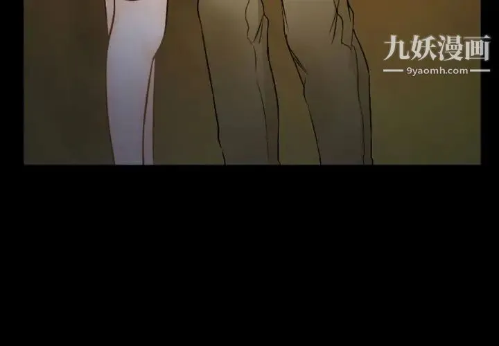 徘徊的心动 第34话 第3页