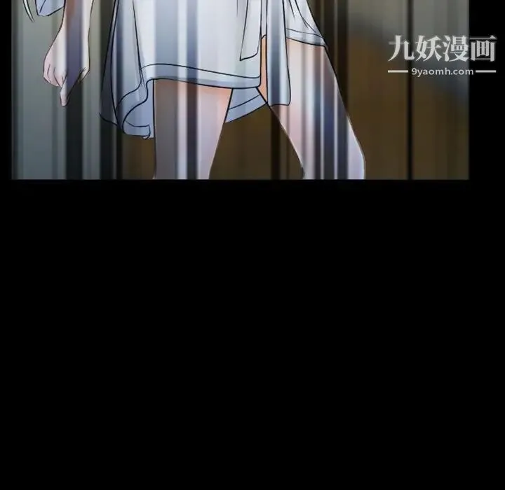 徘徊的心动 第34话 第9页