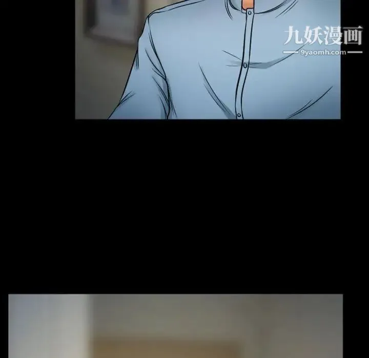 徘徊的心动 第34话 第7页