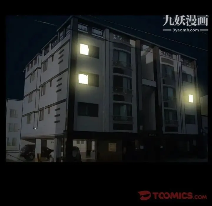 徘徊的心动 第34话 第50页