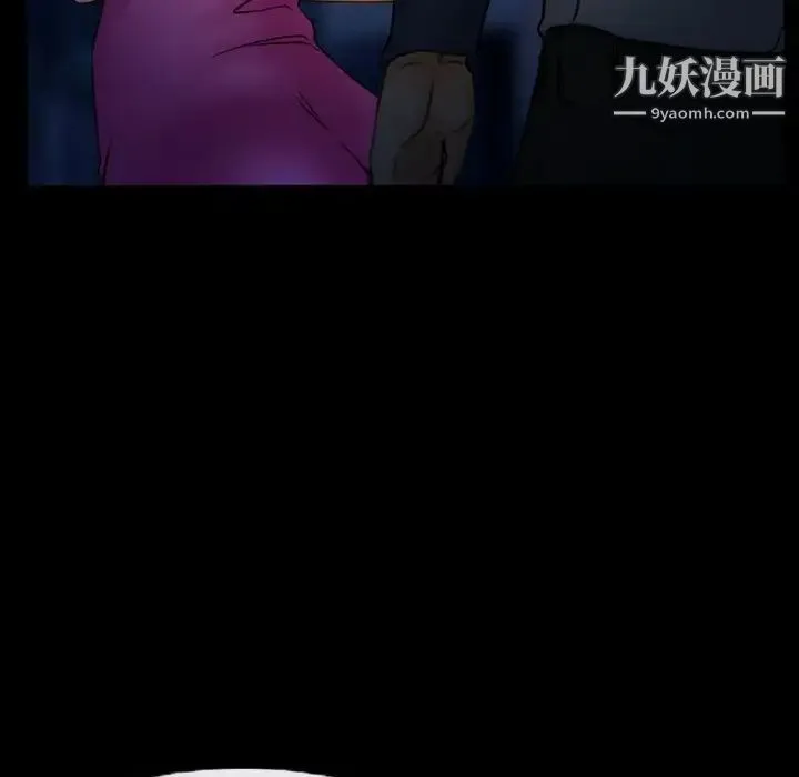 徘徊的心动 第34话 第65页