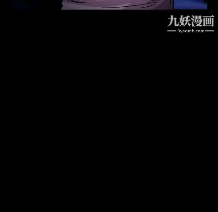 徘徊的心动 第5话 第9页