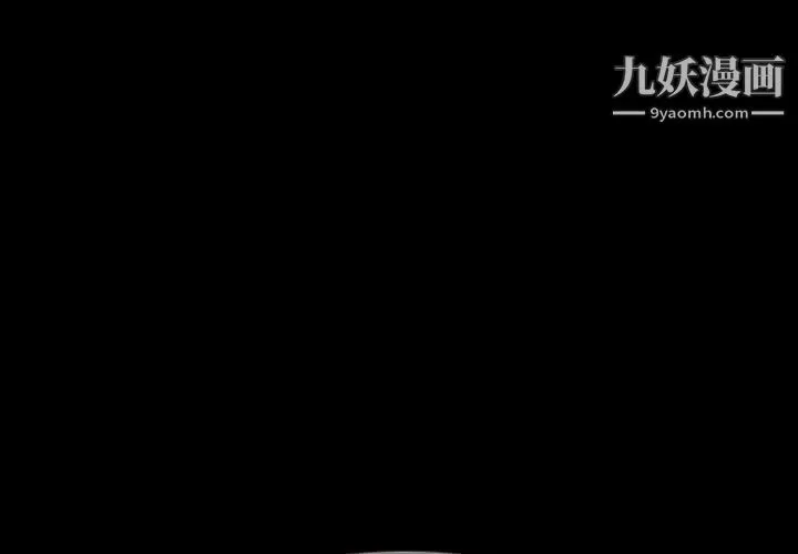 徘徊的心动 第5话 第3页