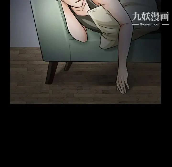 徘徊的心动 第5话 第5页