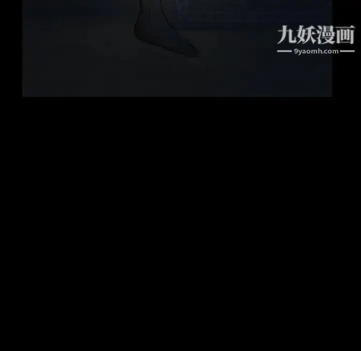 徘徊的心动 第5话 第55页