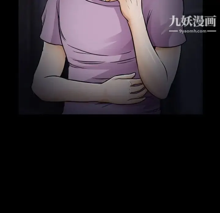 徘徊的心动 第5话 第25页