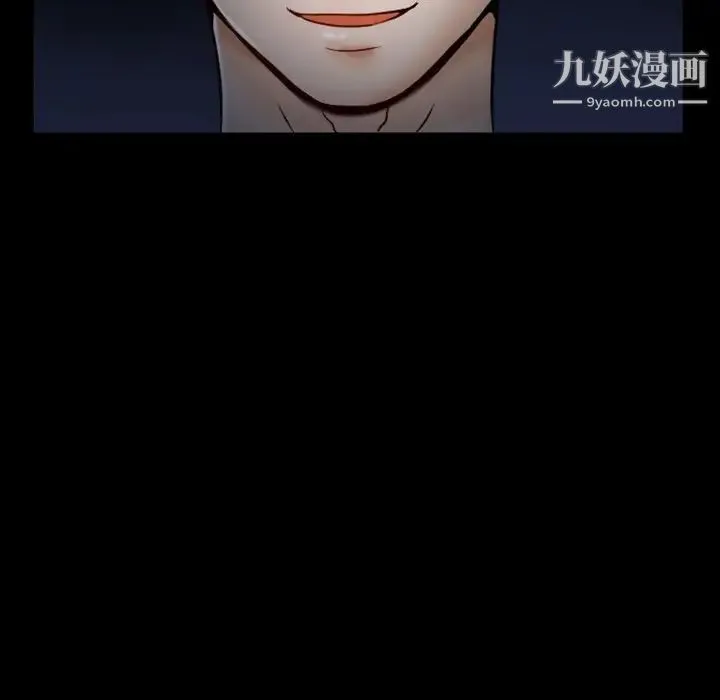 徘徊的心动 第5话 第21页