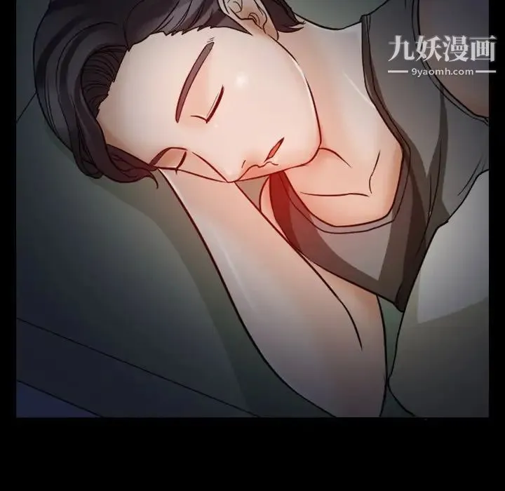 徘徊的心动 第5话 第23页
