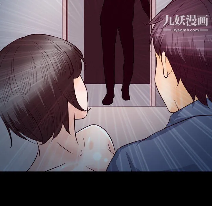徘徊的心动 第61话 第83页