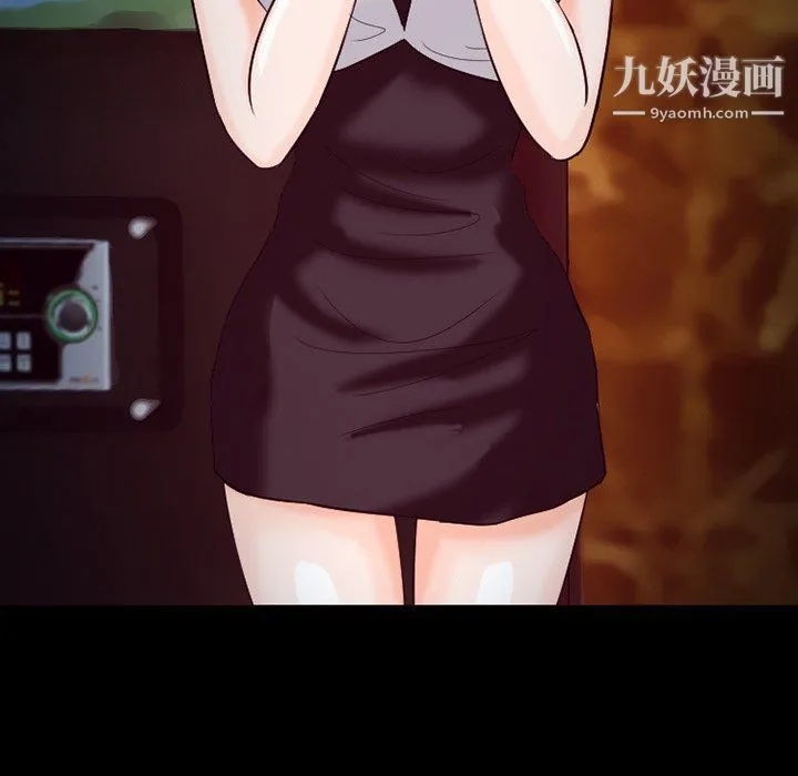 徘徊的心动 第61话 第18页