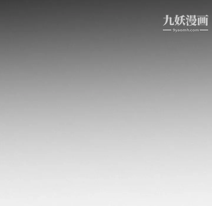 徘徊的心动 第61话 第10页