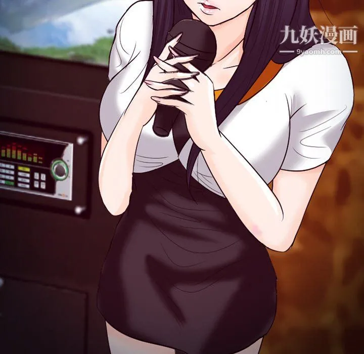 徘徊的心动 第61话 第28页