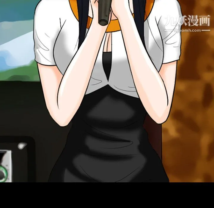 徘徊的心动 第61话 第98页
