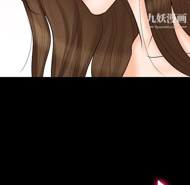徘徊的心动 第61话 第41页