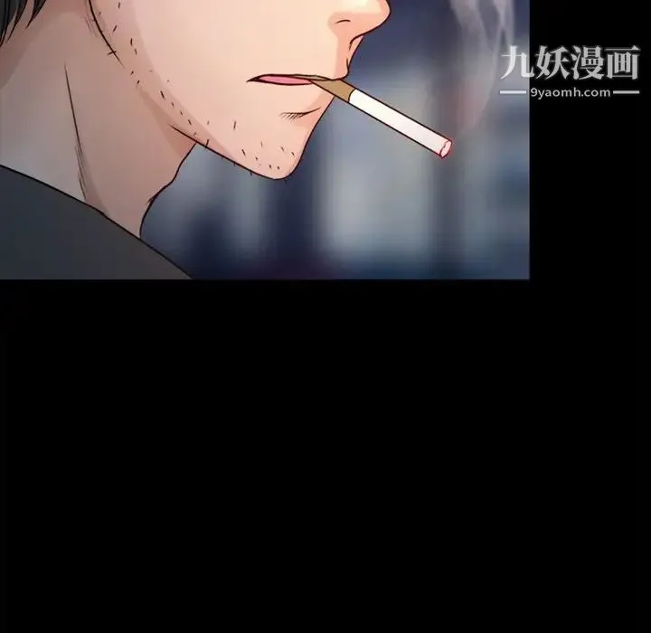 徘徊的心动 第43话 第21页