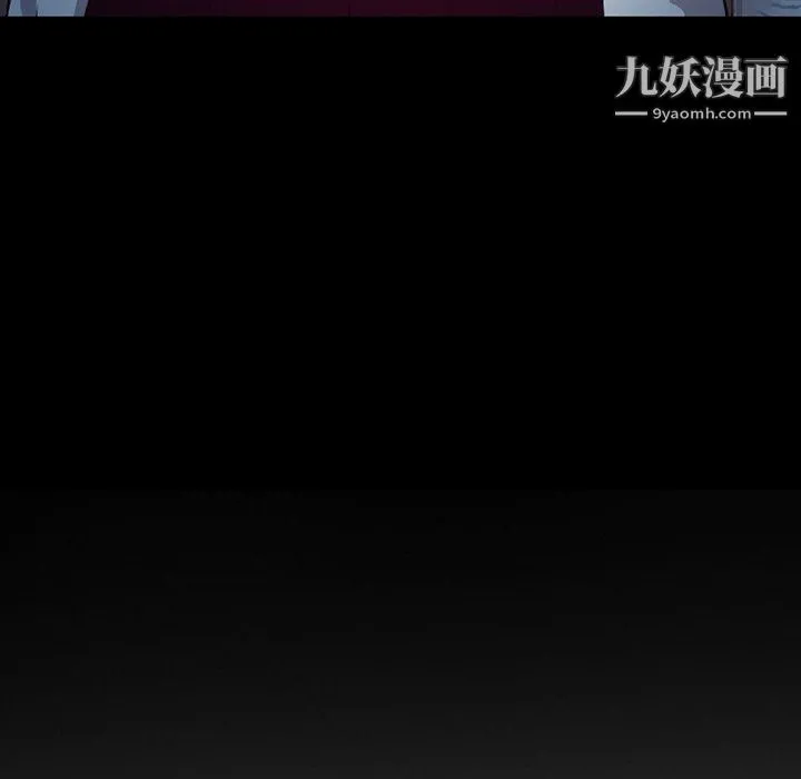 徘徊的心动 第62话 第7页