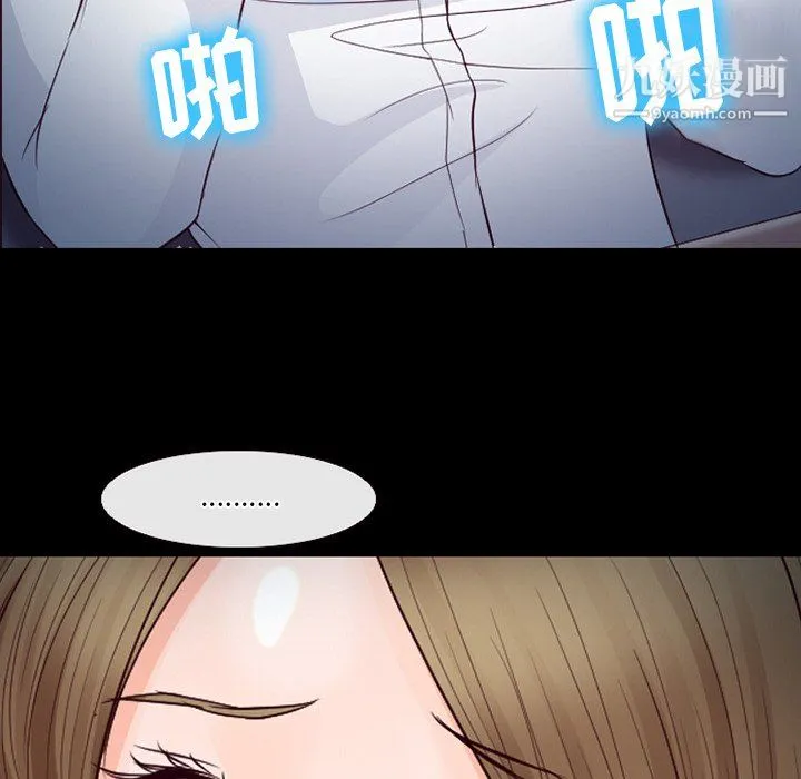 徘徊的心动 第62话 第50页