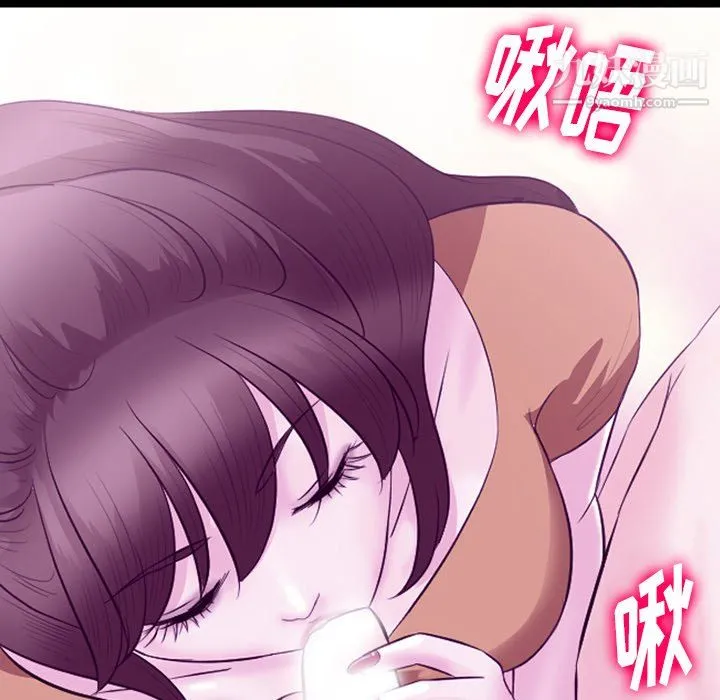 徘徊的心动 第62话 第94页