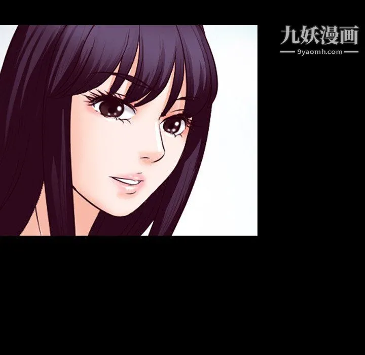 徘徊的心动 第62话 第56页