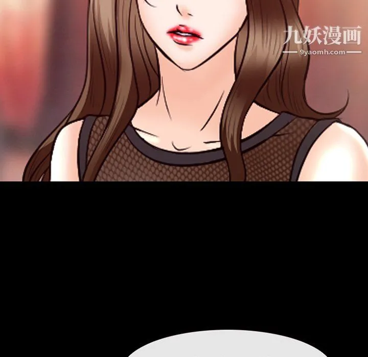 徘徊的心动 第62话 第60页