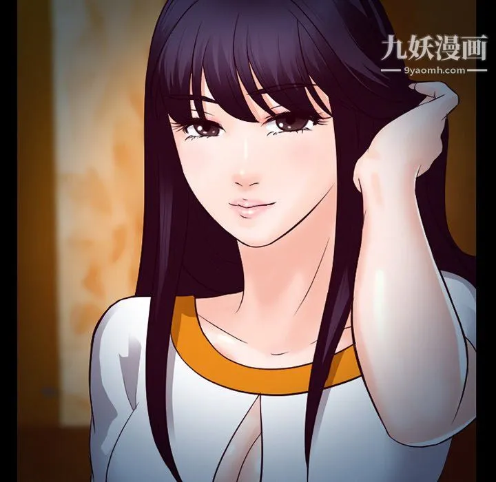 徘徊的心动 第62话 第43页