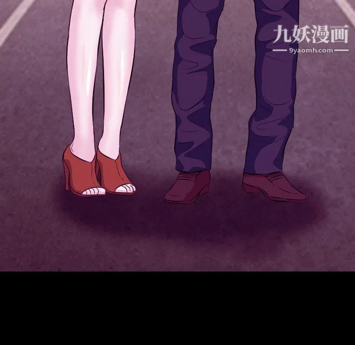 徘徊的心动 第62话 第100页
